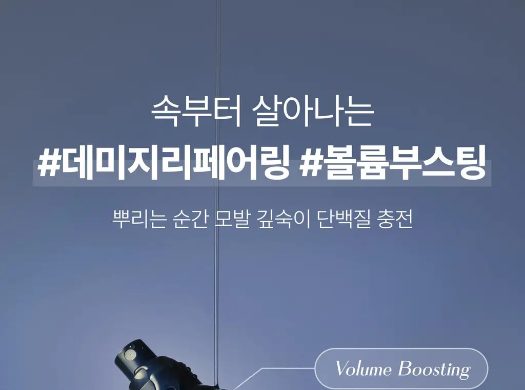 [하늘 PICK/끈적임zero] 에끌무아 더블트러플 노워시 앰플 퍼퓸 트리트먼트 100ml 상세페이지 5